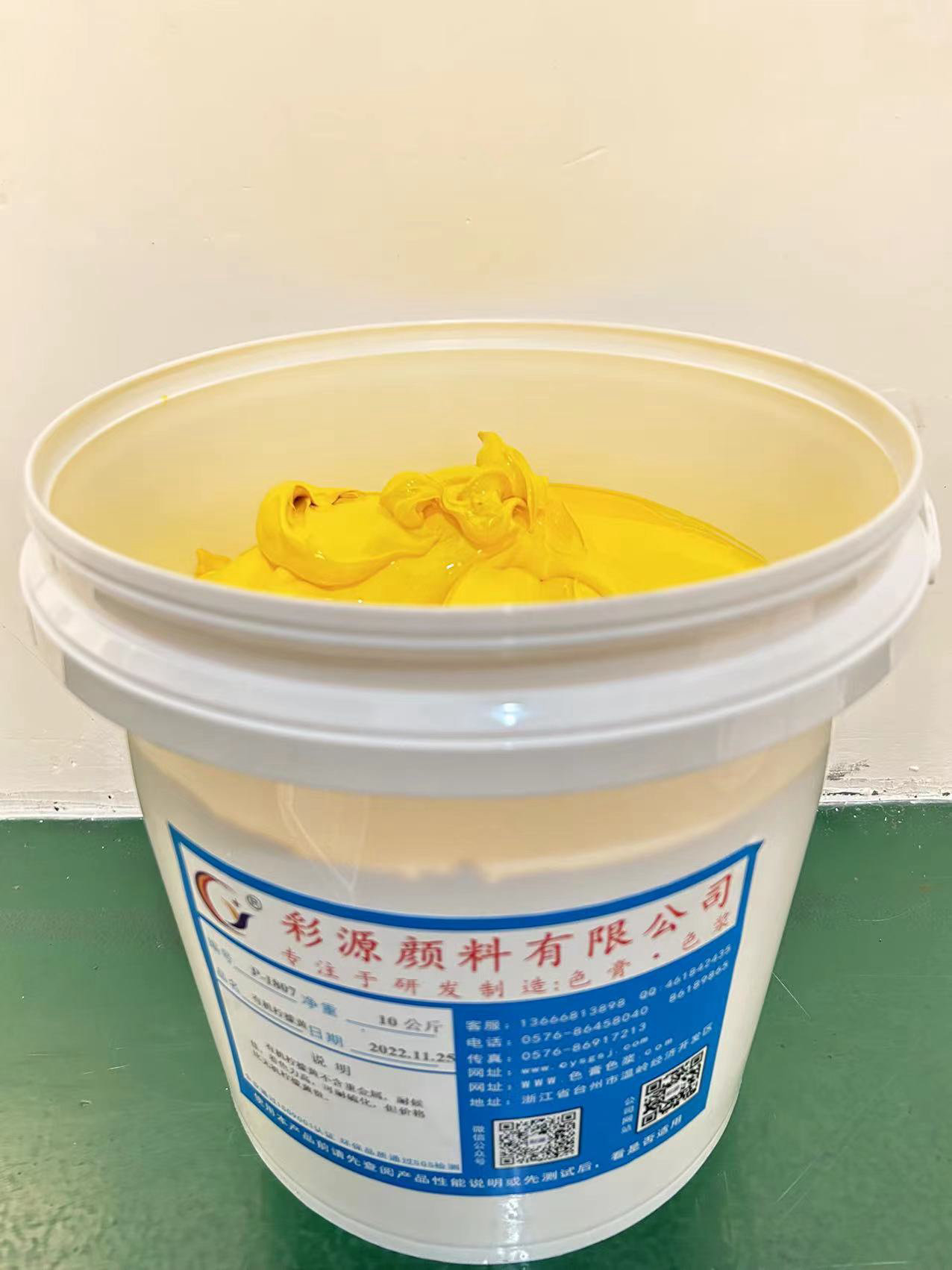 无机柠檬黄